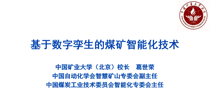 kaiyun官方网站-关于数字体育推动中国足球迈向智能化、信息化的信息