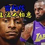 kaiyun体育综合-关于青少年“篮球青春记”纪录片全国巡展正式启动的信息