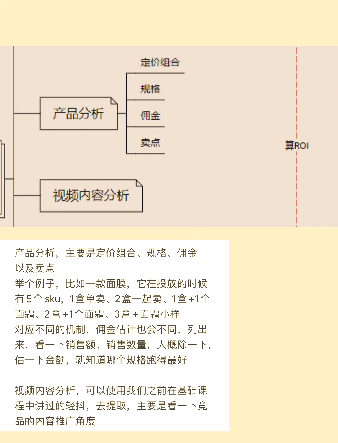 kaiyun.com-电竞比赛中的数据分析:深入挖掘,把握关键的简单介绍
