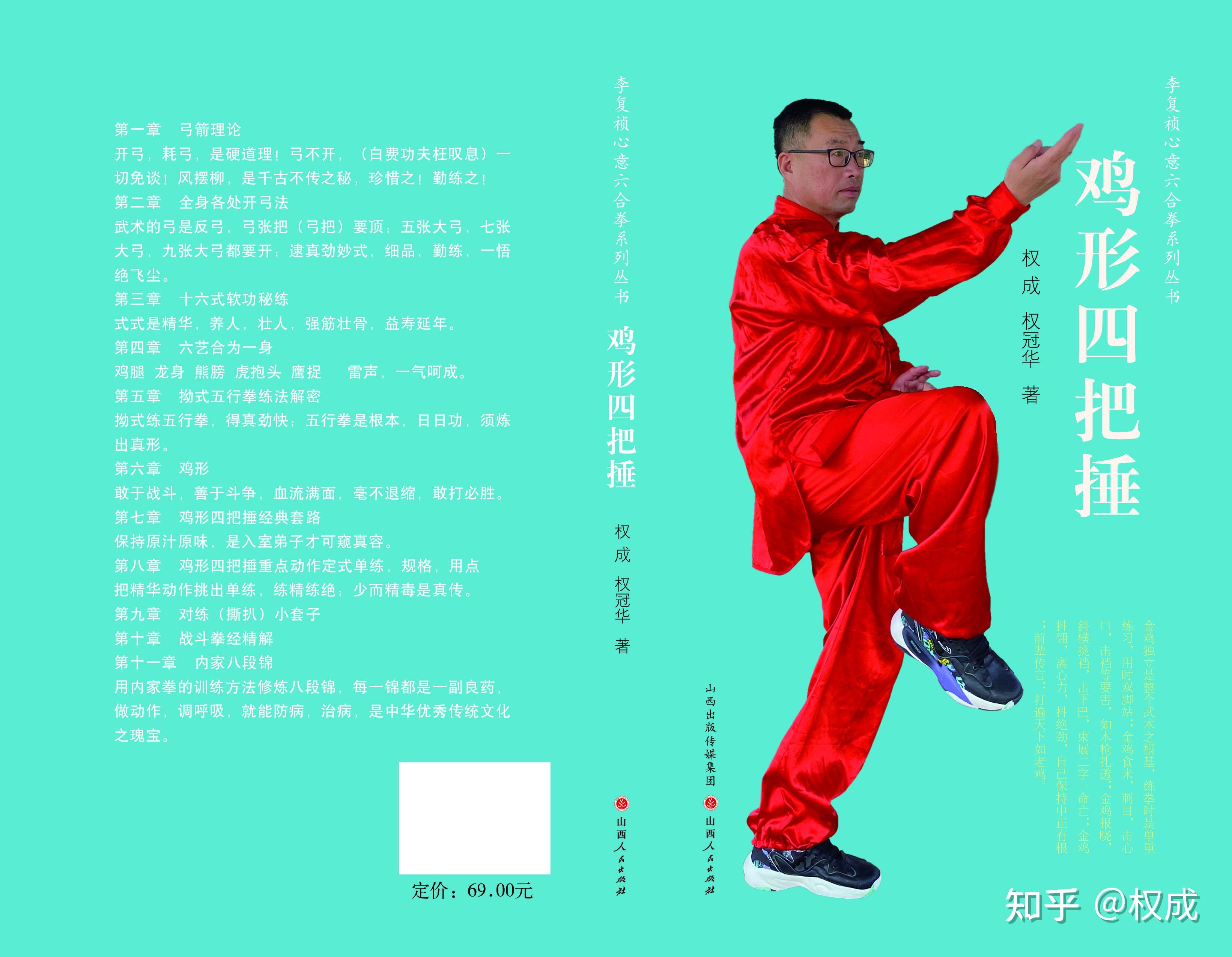 关于